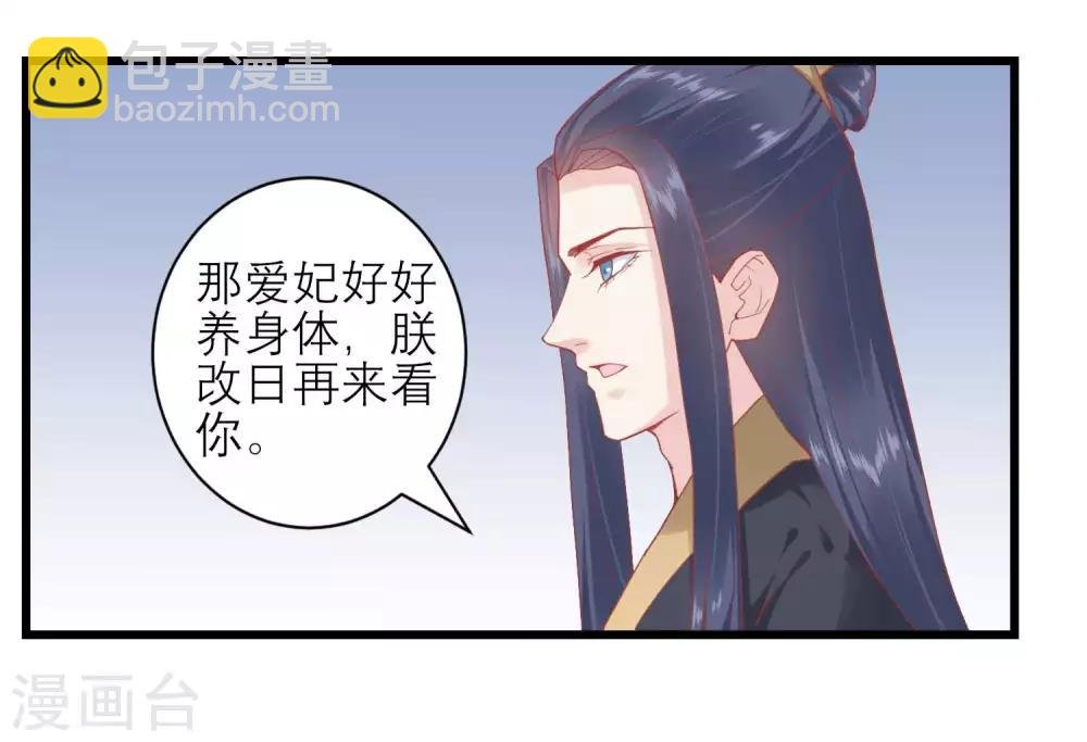 第168话 挡我路的，都不得好死！