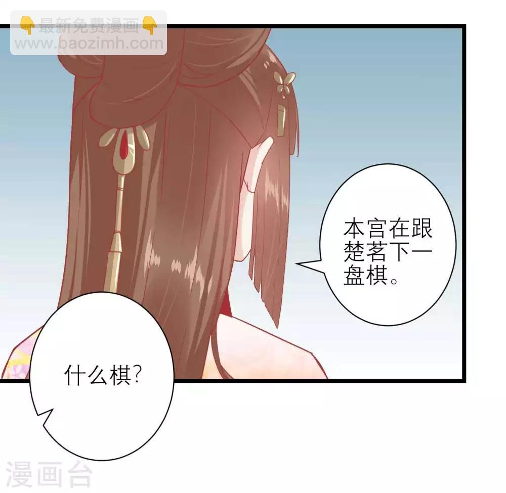 第168话 挡我路的，都不得好死！