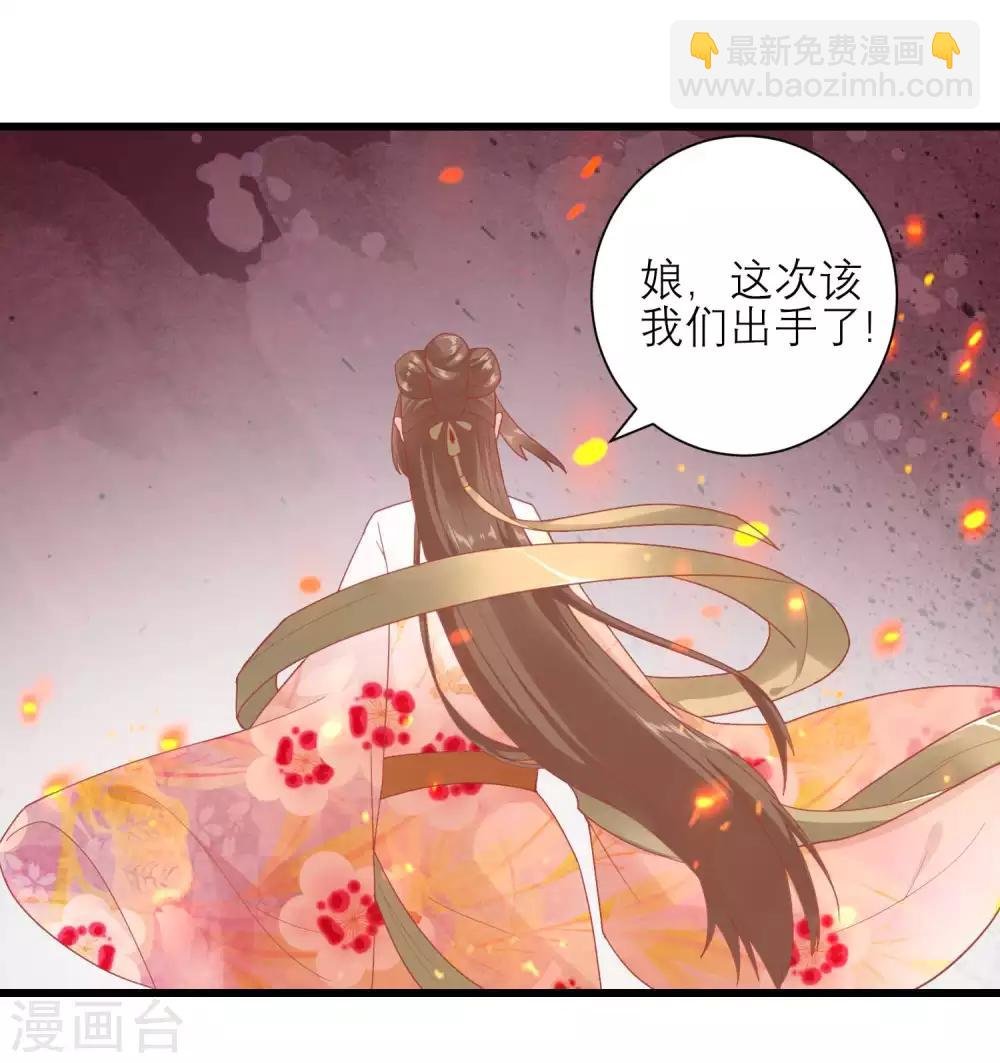 第168话 挡我路的，都不得好死！