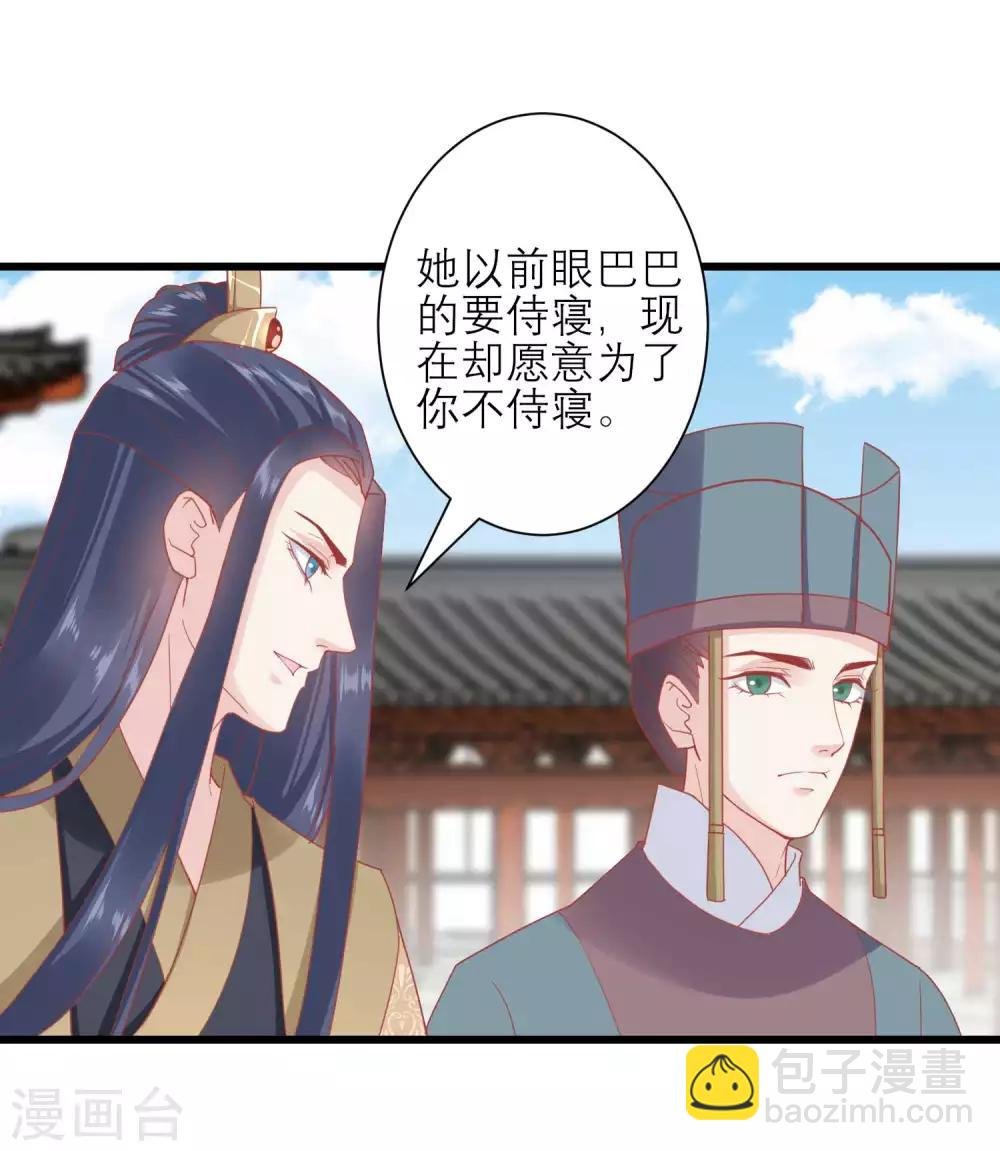 第168话 挡我路的，都不得好死！