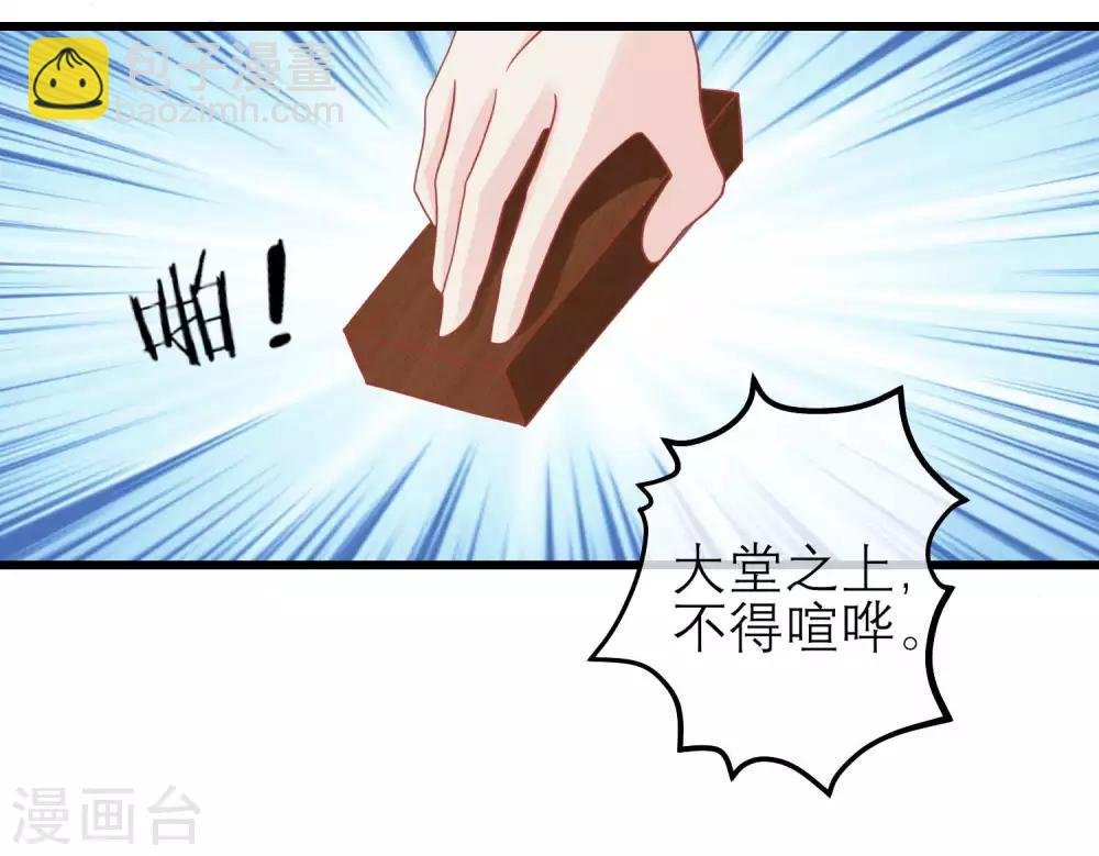第174话 审理开始
