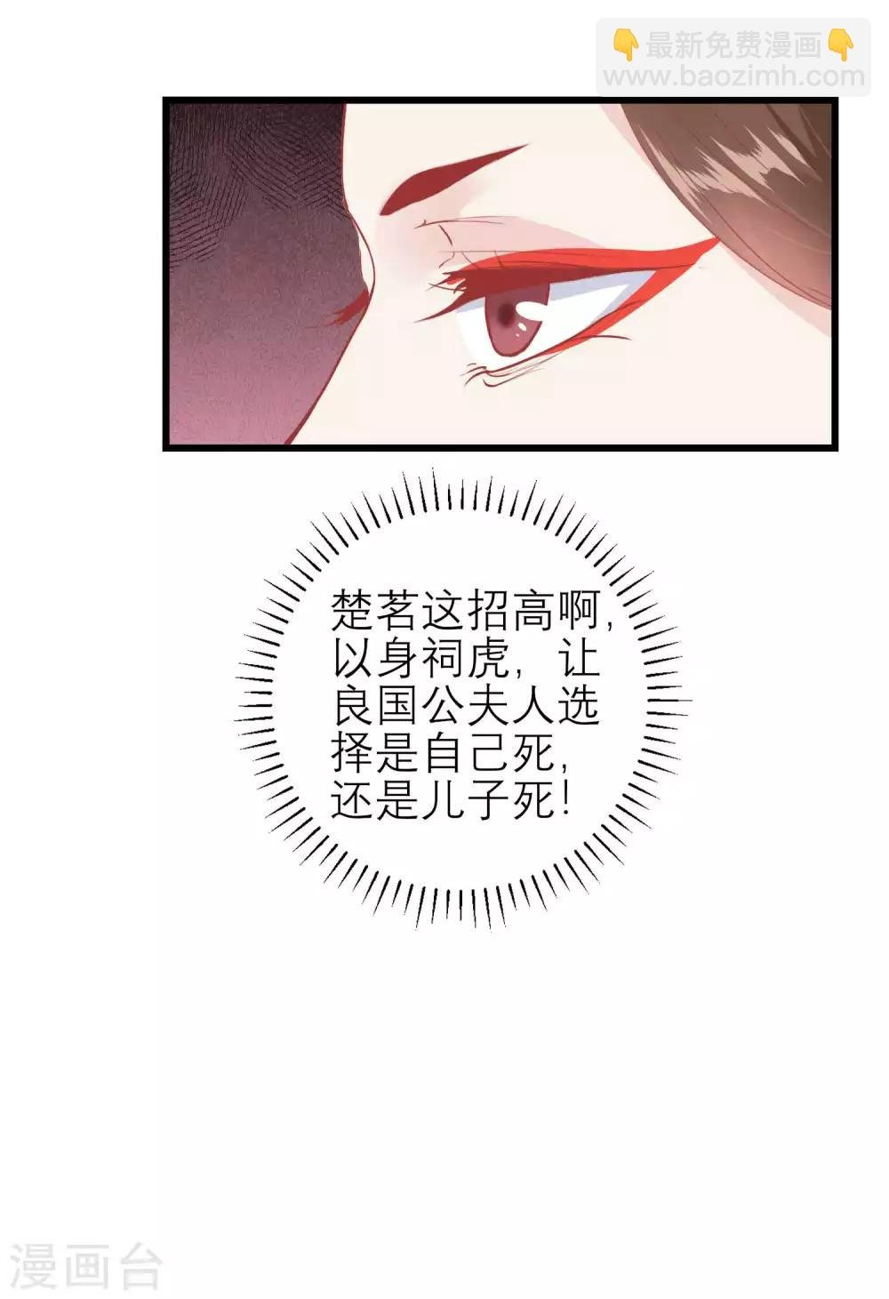第174话 审理开始