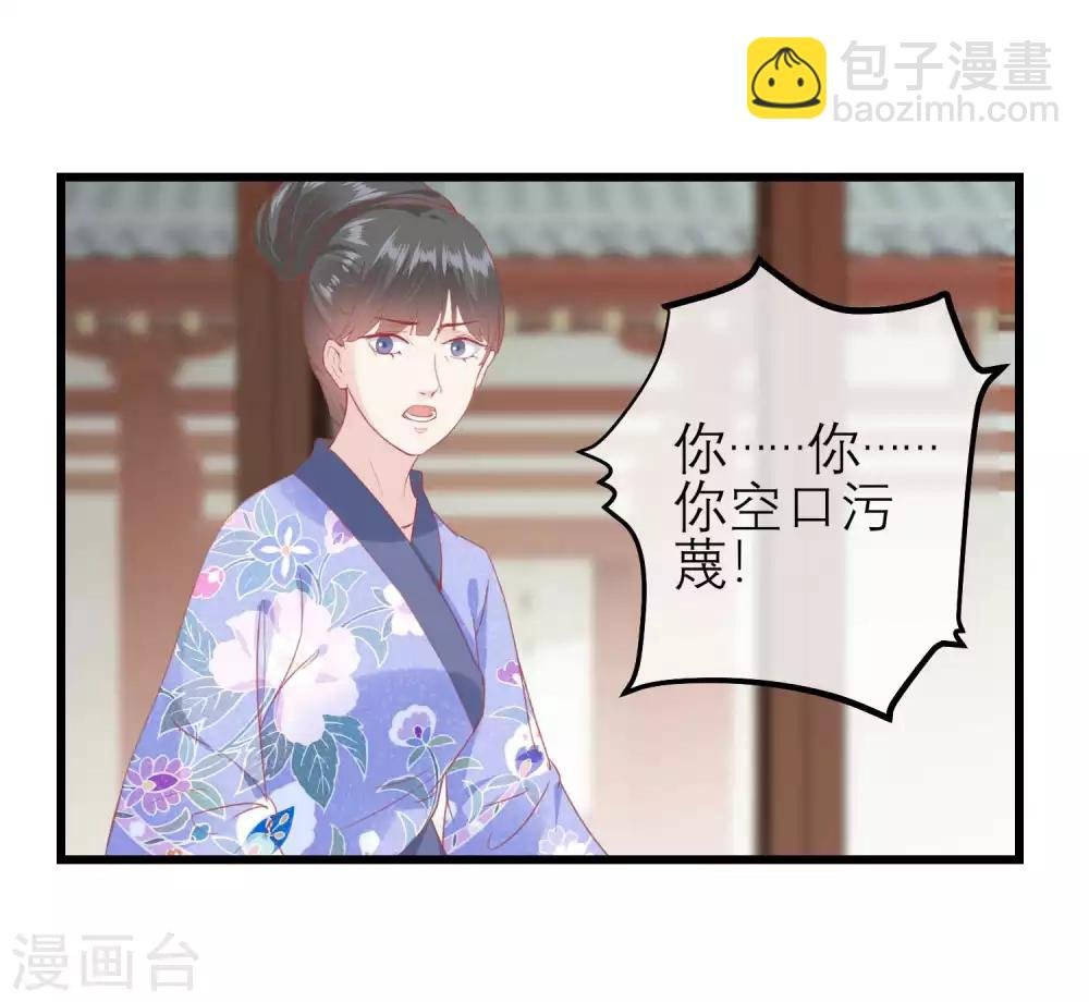 第175话 新的证据出现