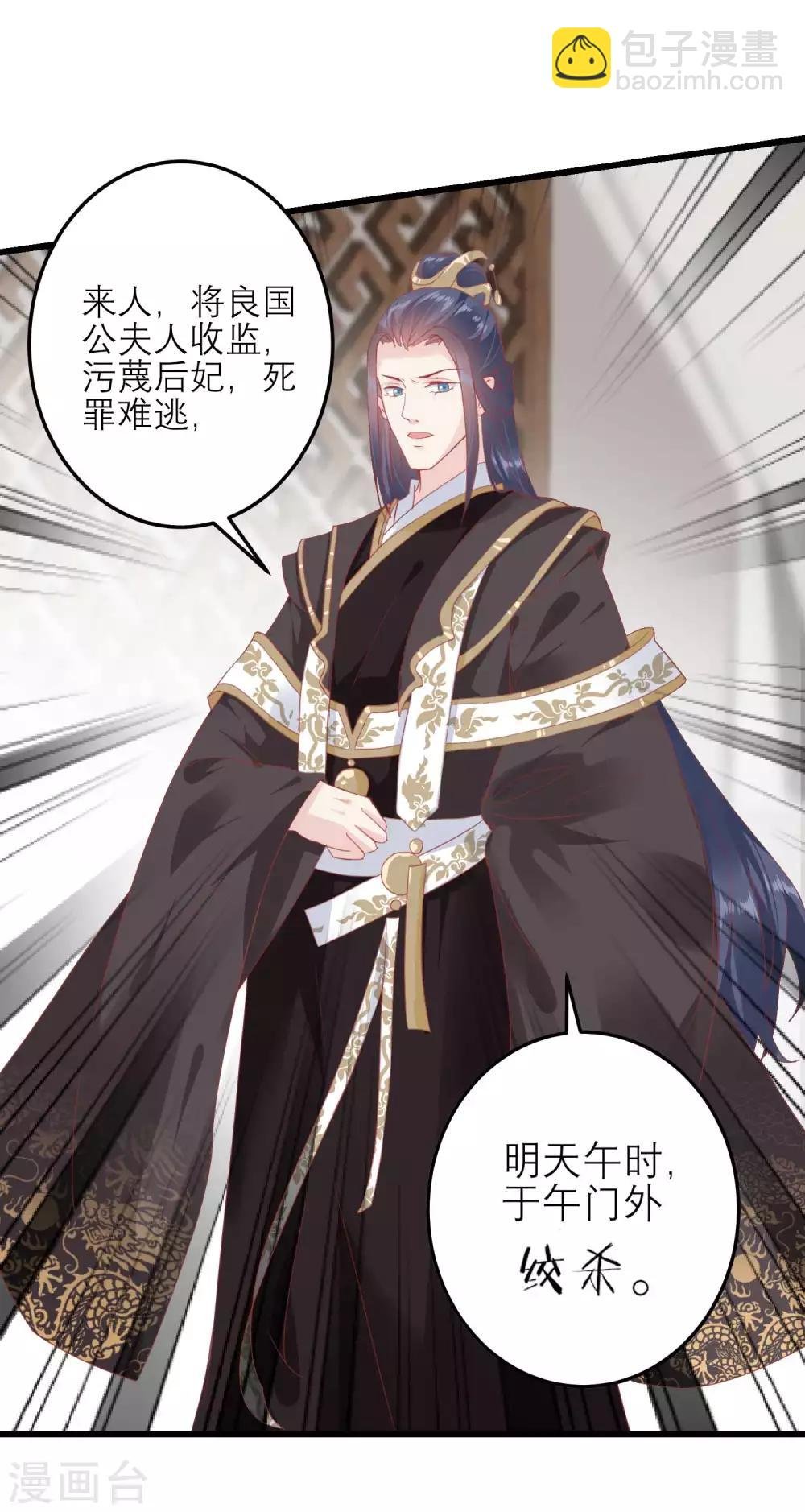 第175话 新的证据出现