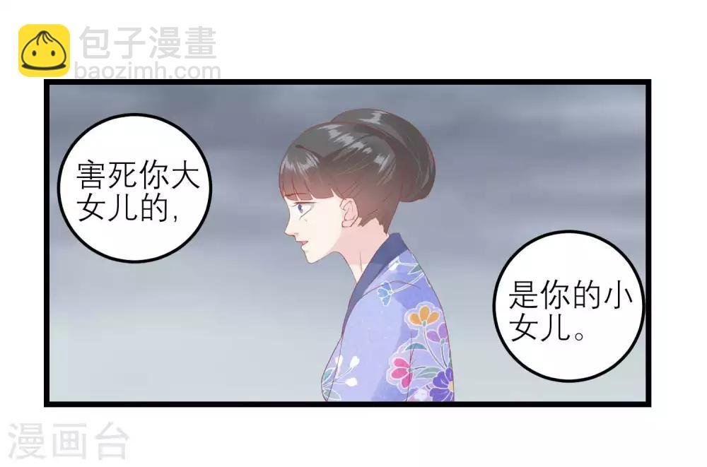 第176话 让你死还话多