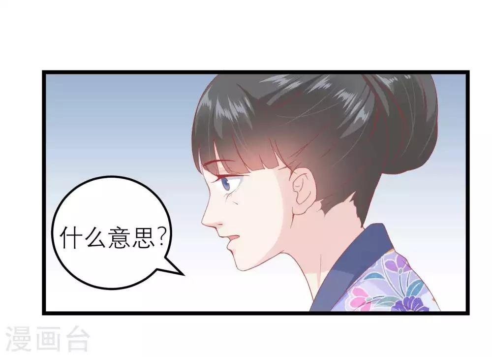 第176话 让你死还话多