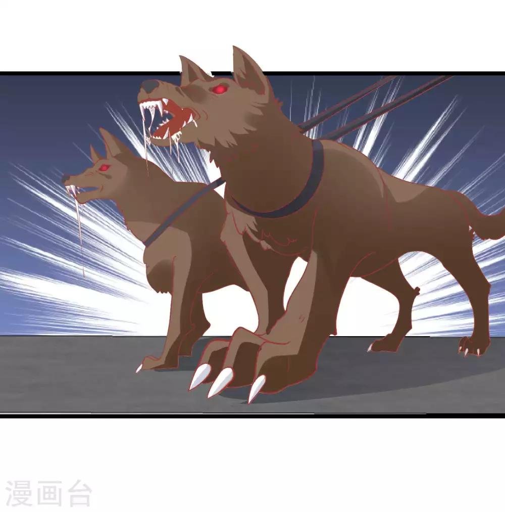 第176话 让你死还话多