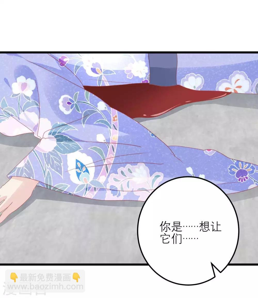 第176话 让你死还话多
