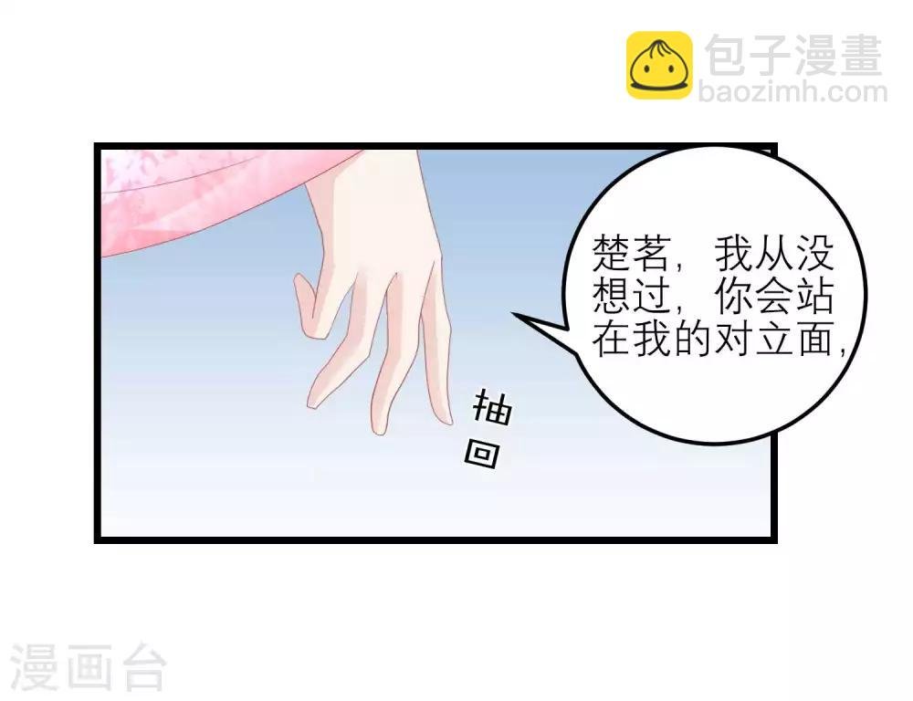第176话 让你死还话多