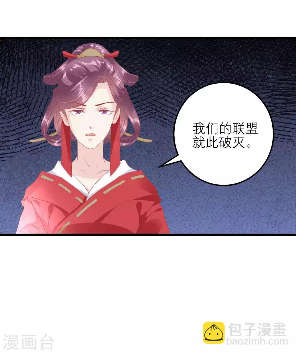 第176话 让你死还话多