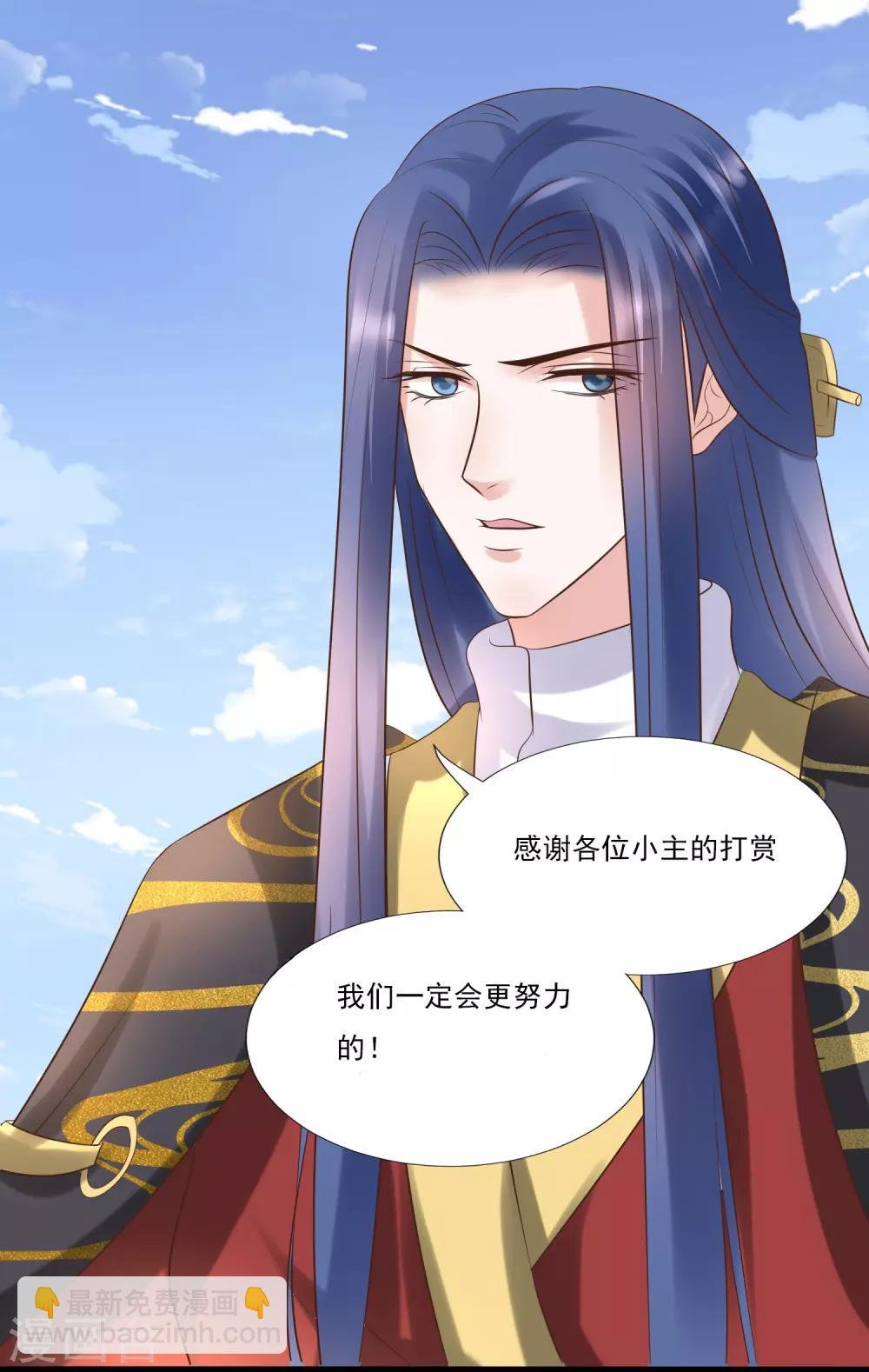 第176话 让你死还话多