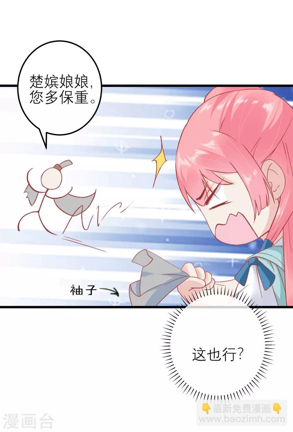 第178话 世界上最惨的事情