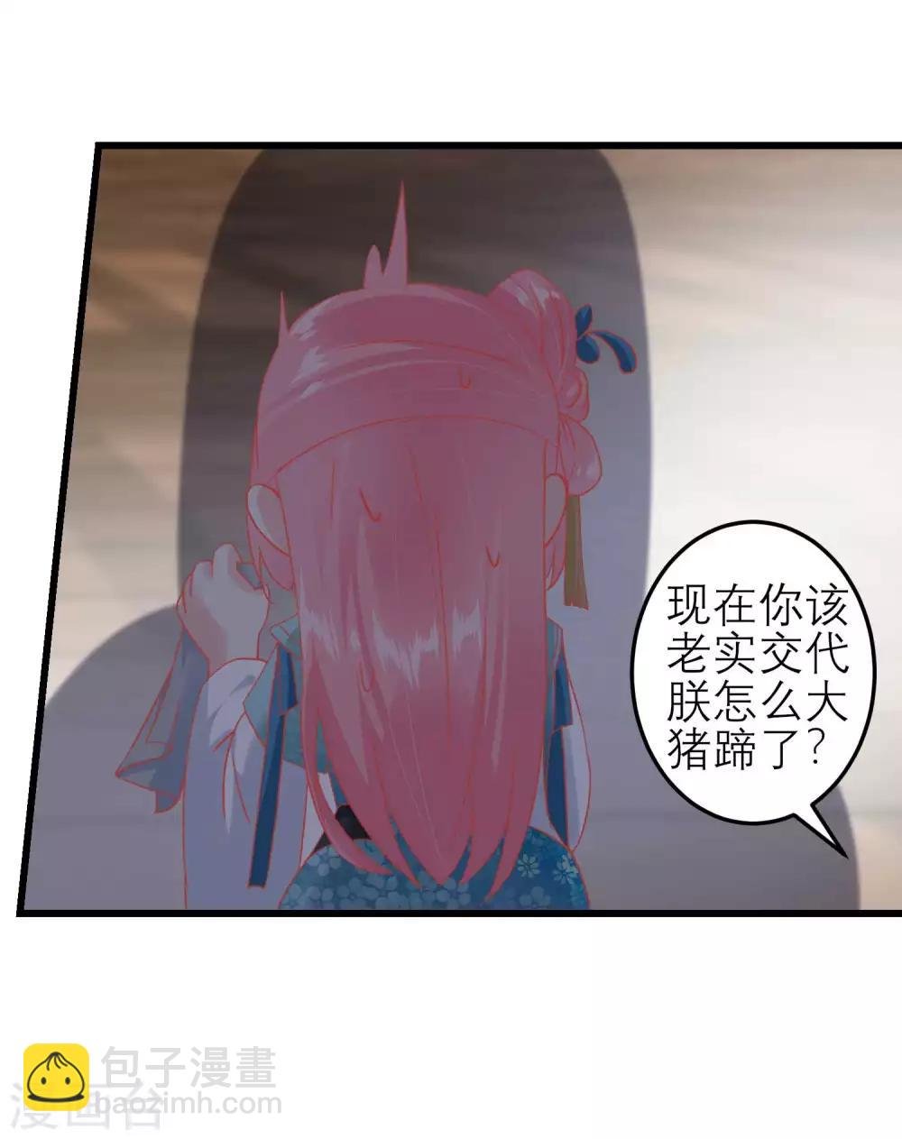 第178话 世界上最惨的事情