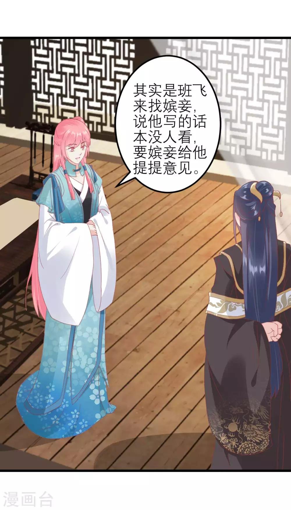 第178话 世界上最惨的事情