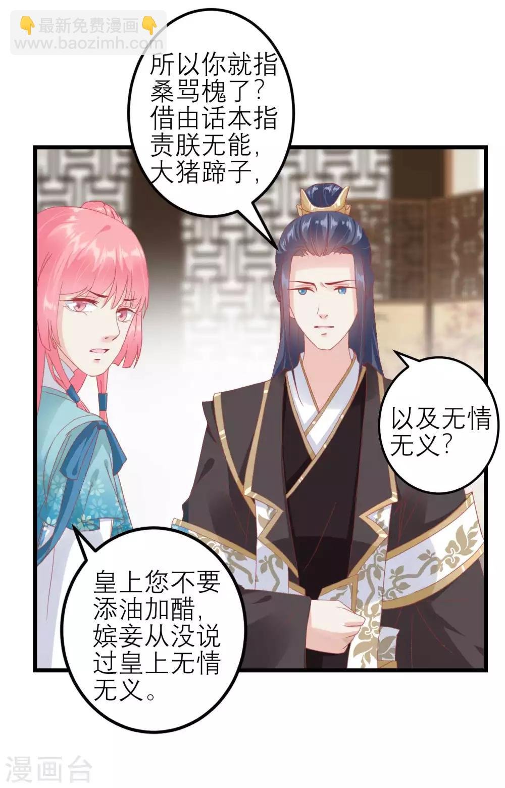 第178话 世界上最惨的事情