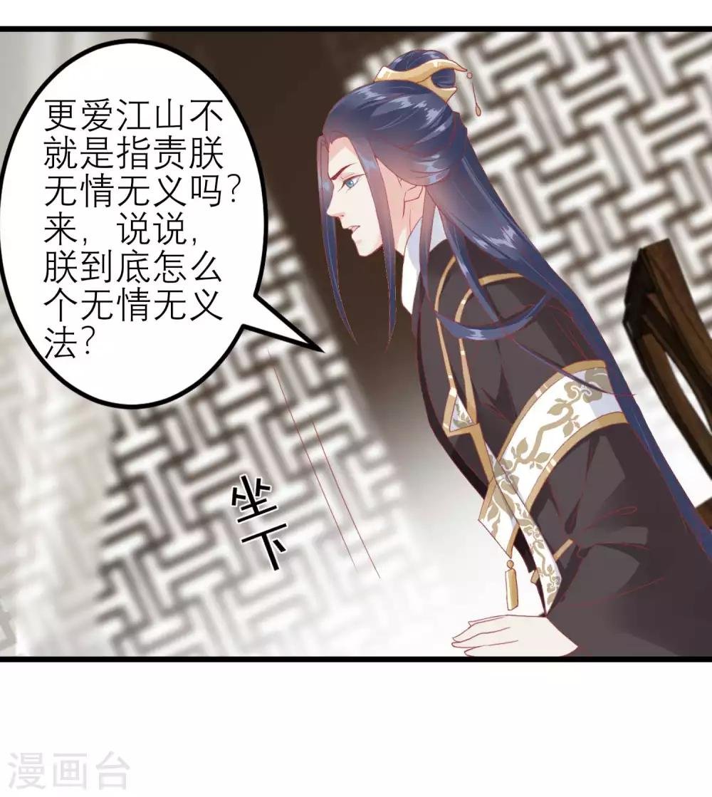 第178话 世界上最惨的事情