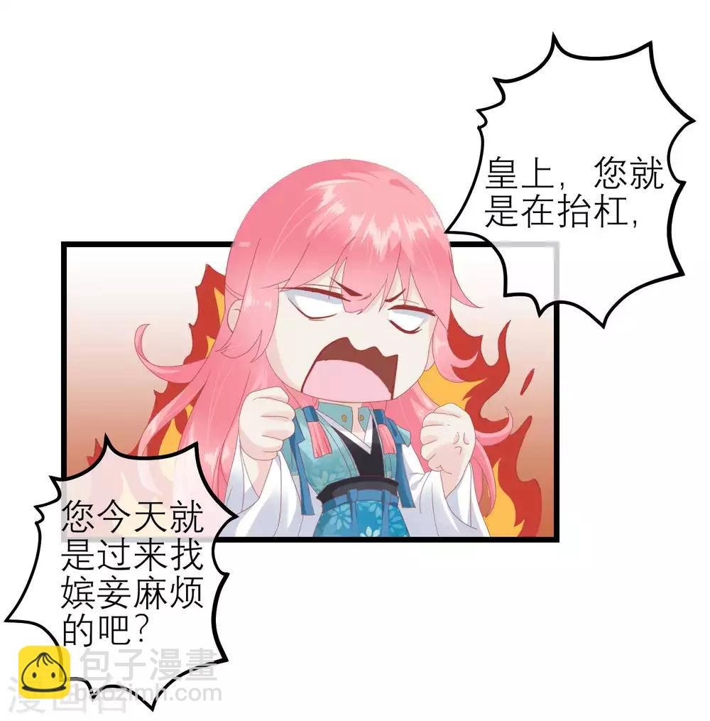 第178话 世界上最惨的事情
