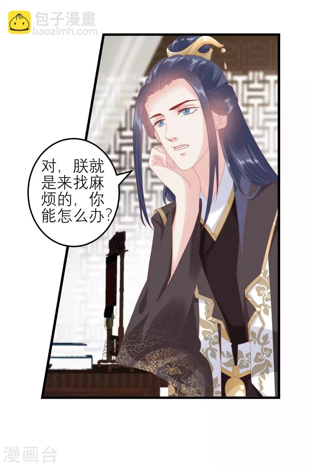 第178话 世界上最惨的事情