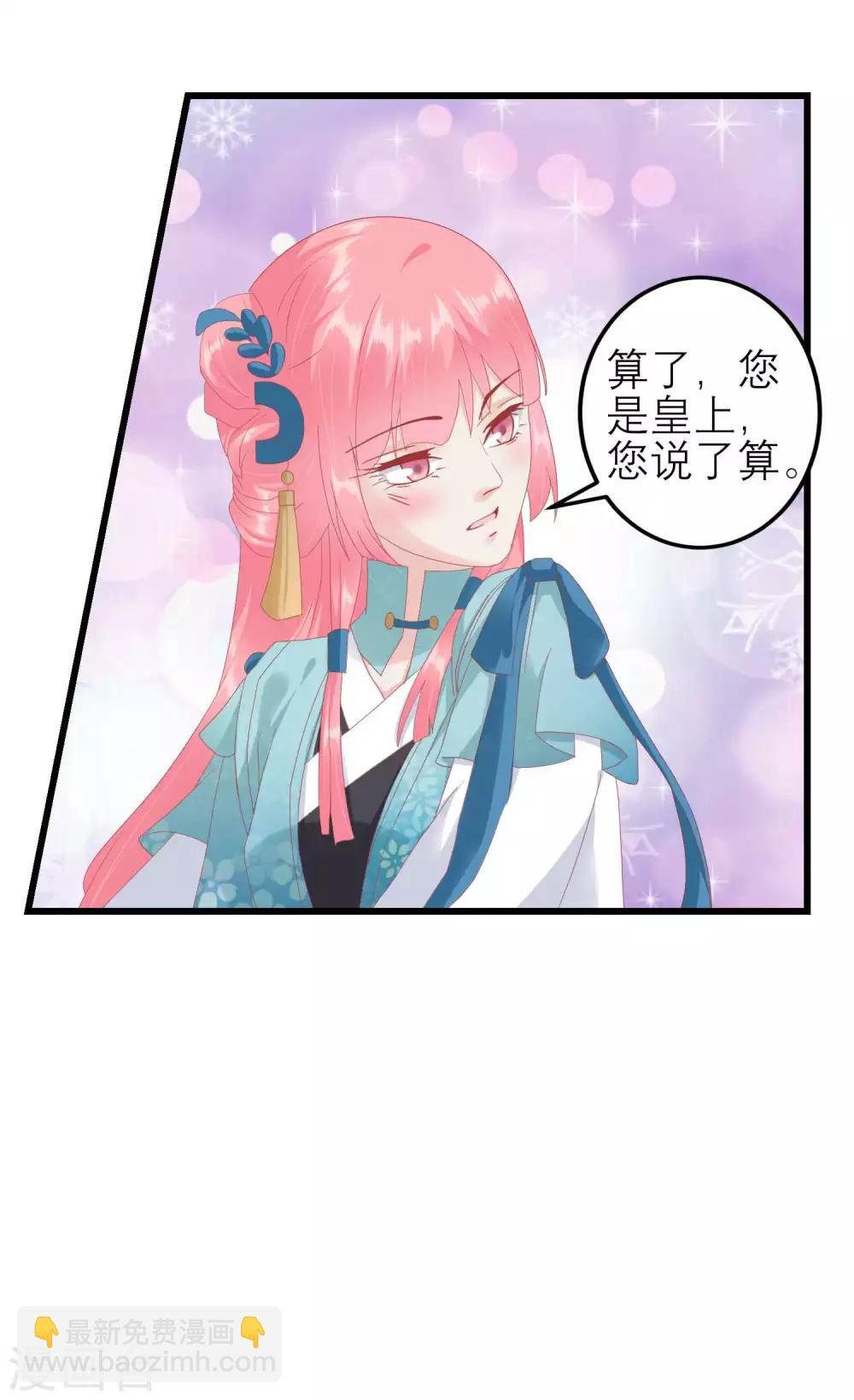 第178话 世界上最惨的事情