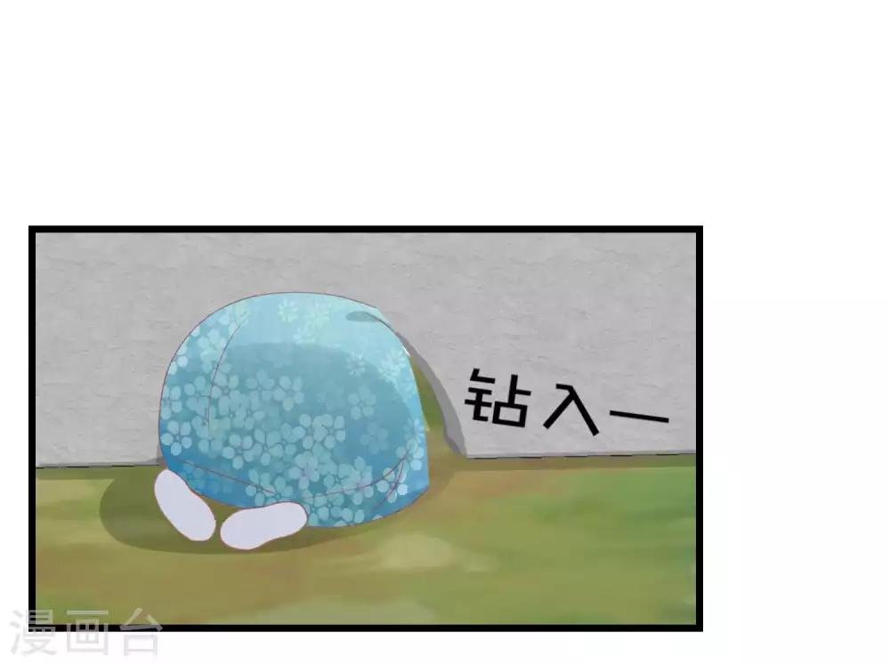 第180话 偷听被发现了