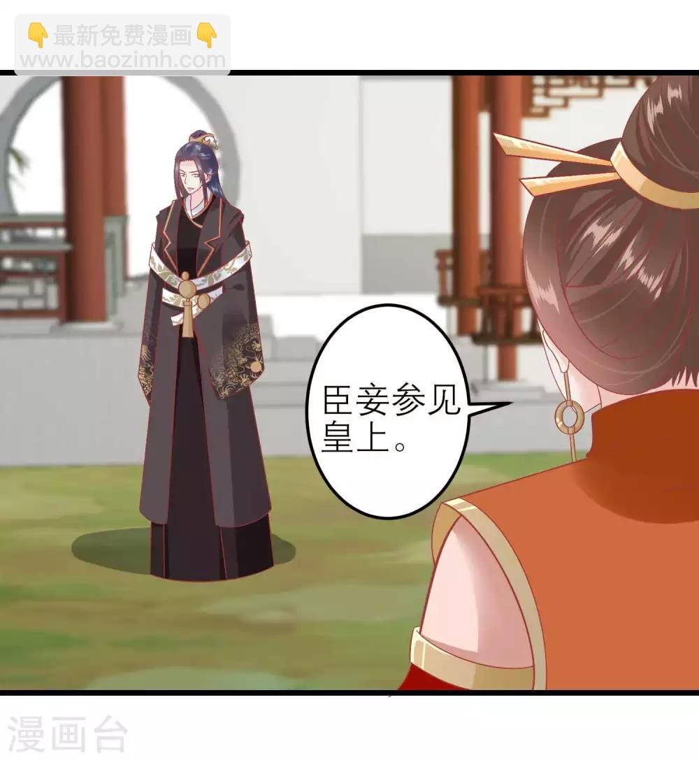 第181话 荒凉之地的秘密