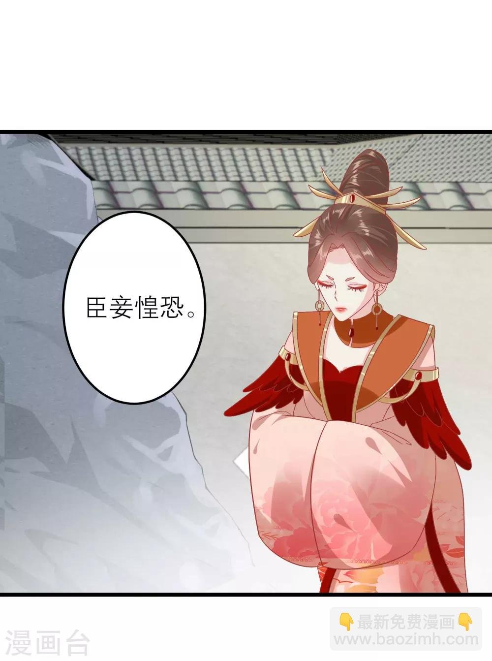 第181话 荒凉之地的秘密