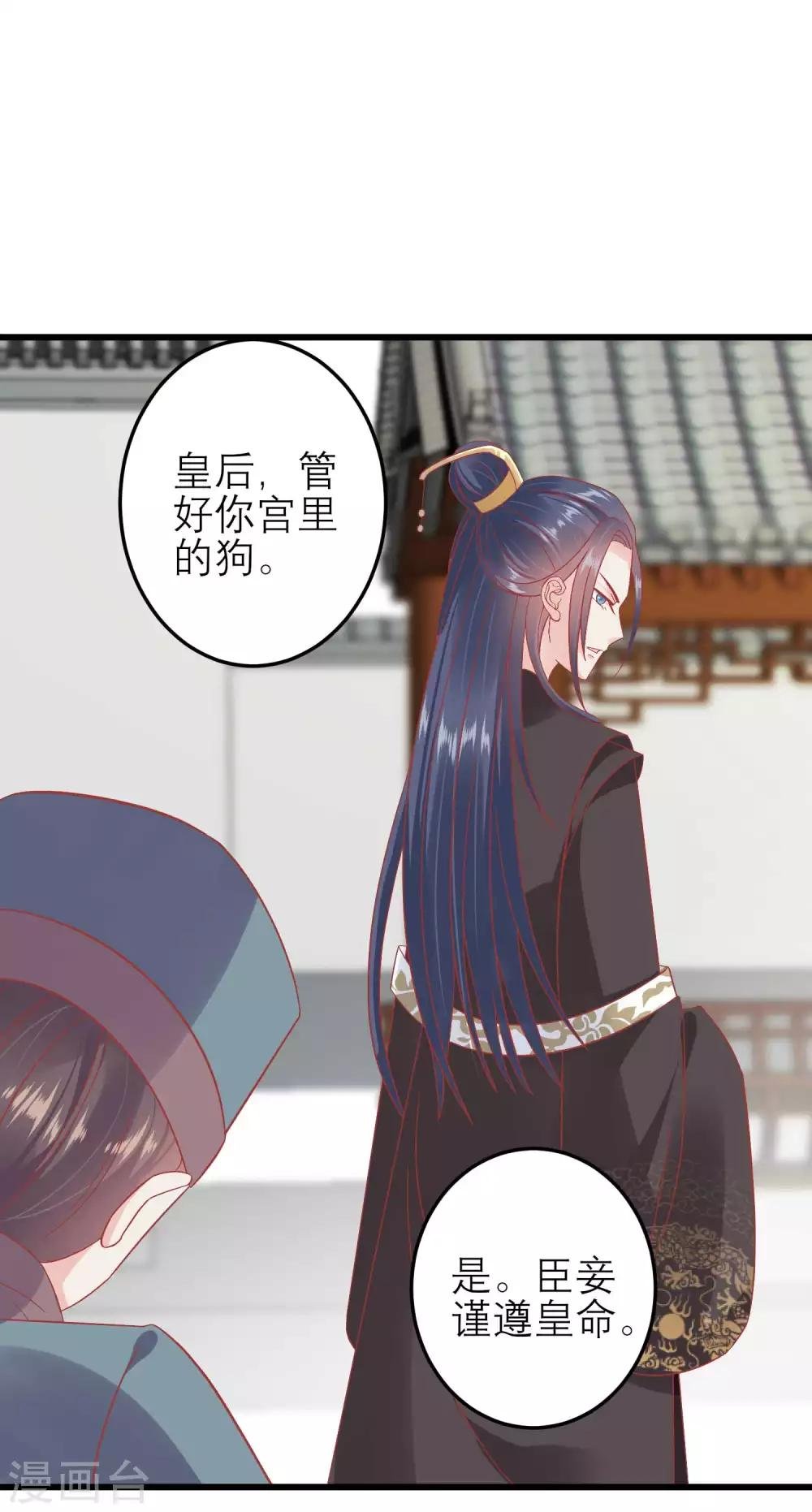 第181话 荒凉之地的秘密