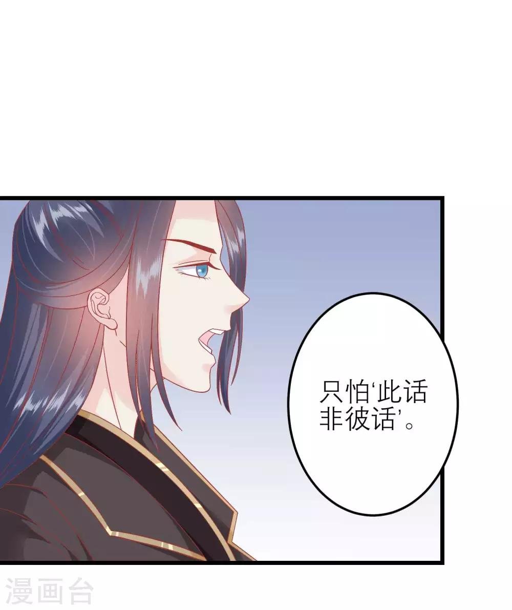 第181话 荒凉之地的秘密