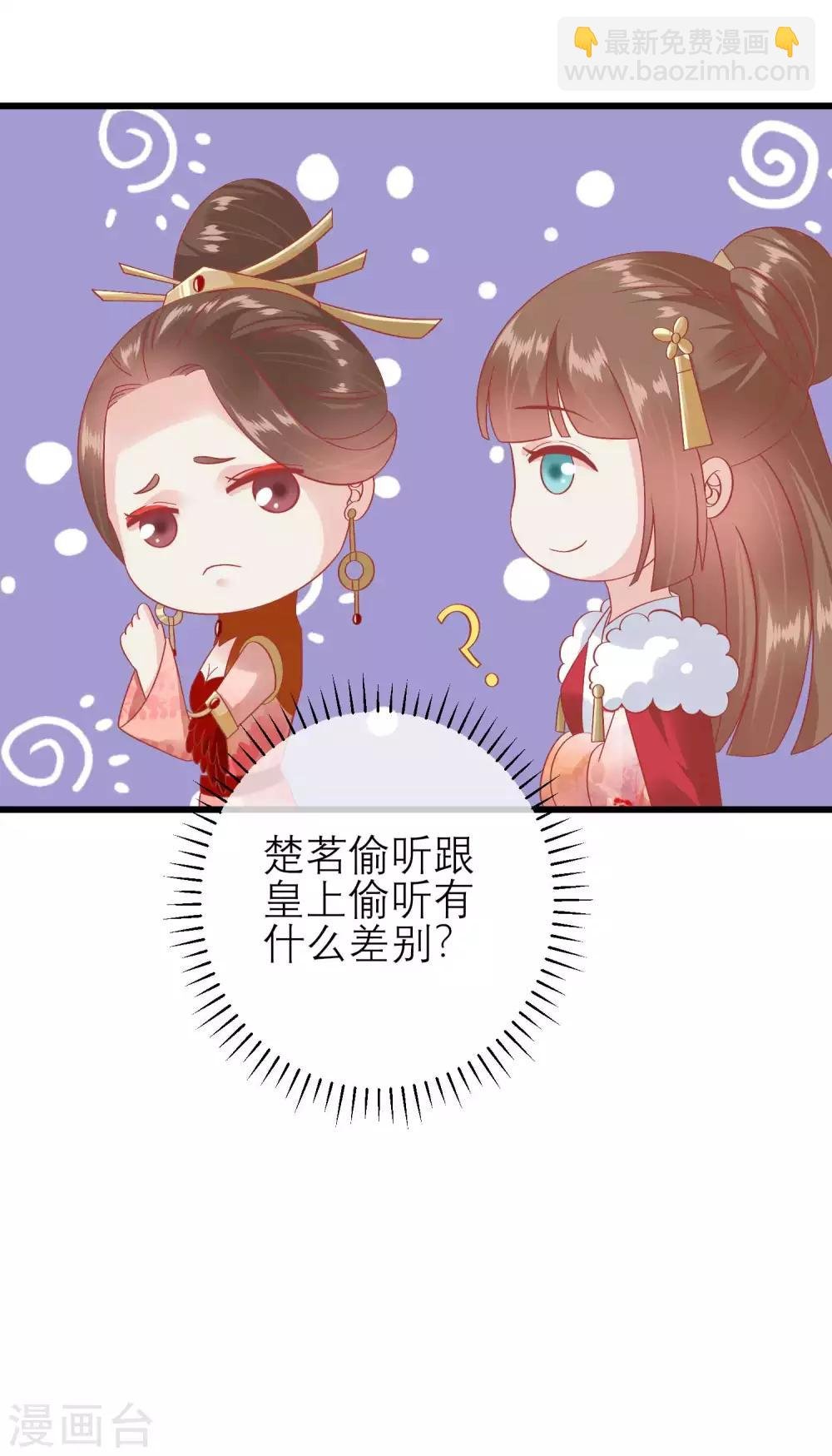 第181话 荒凉之地的秘密