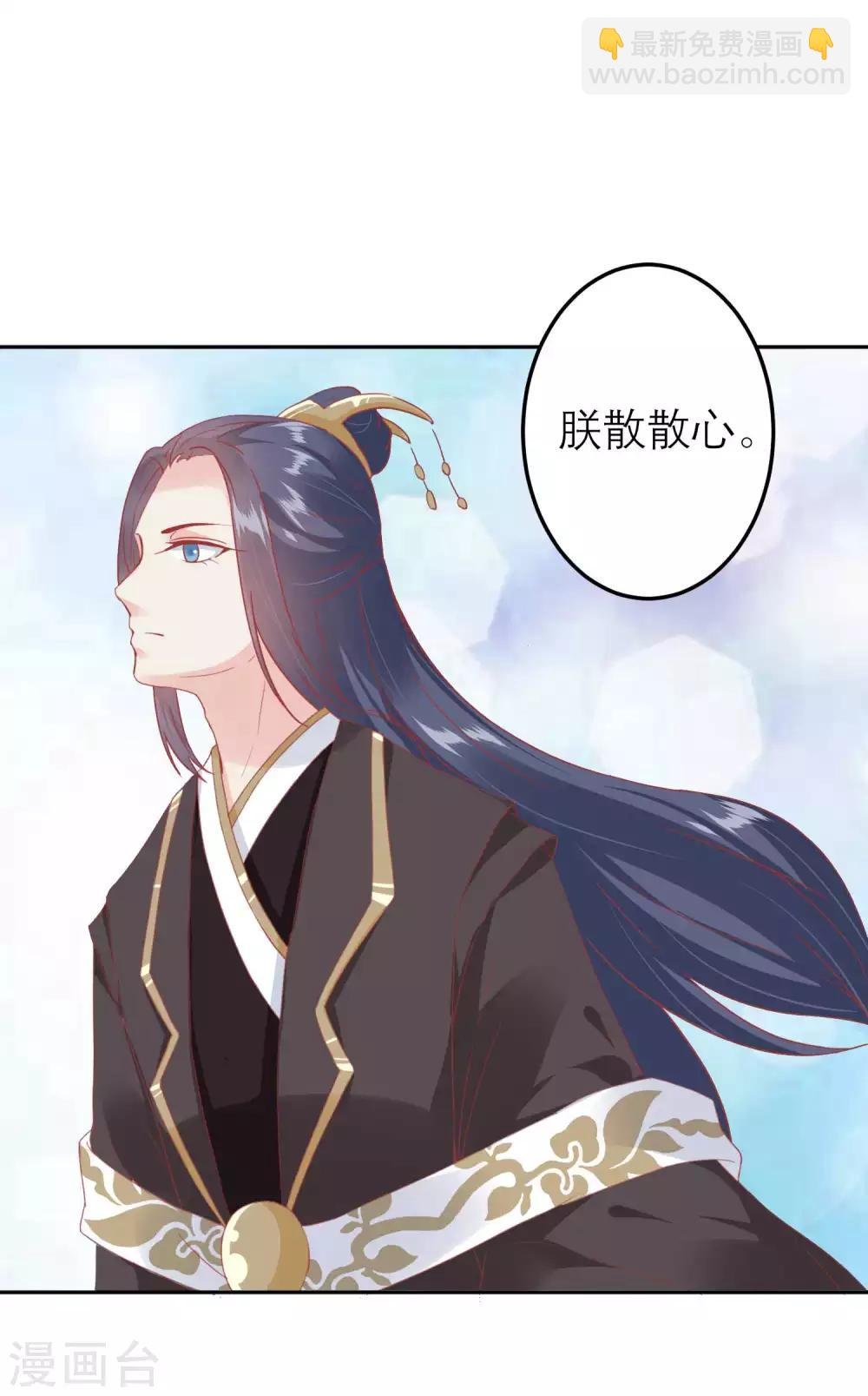 第181话 荒凉之地的秘密