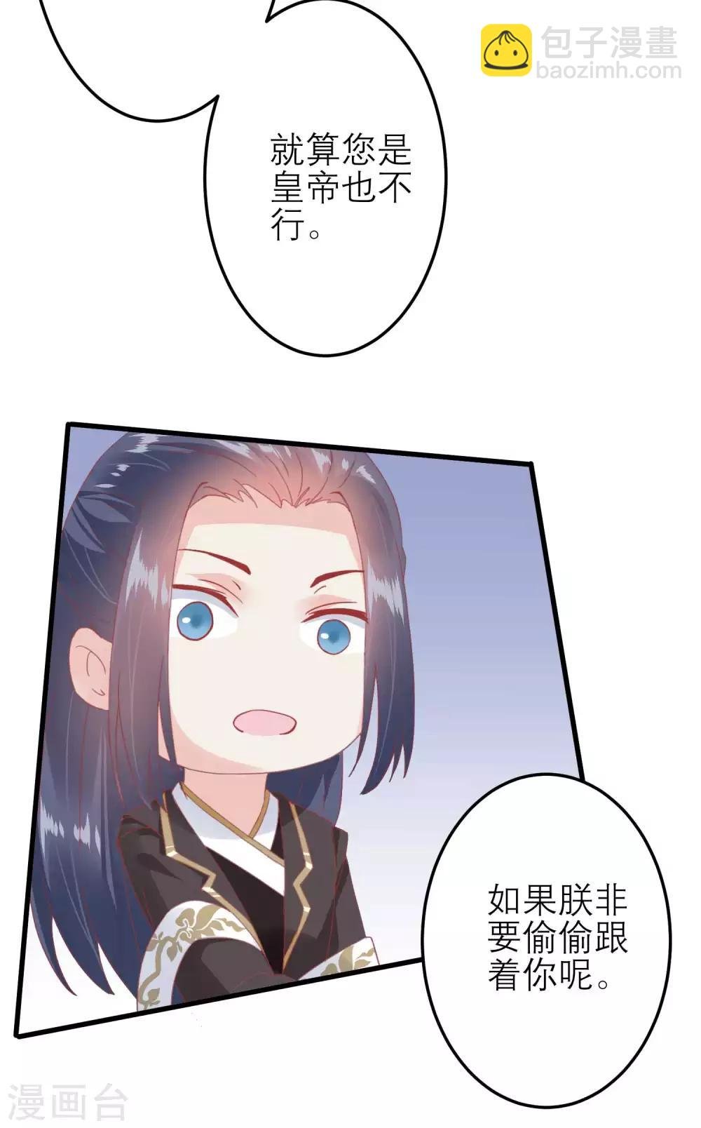 第181话 荒凉之地的秘密