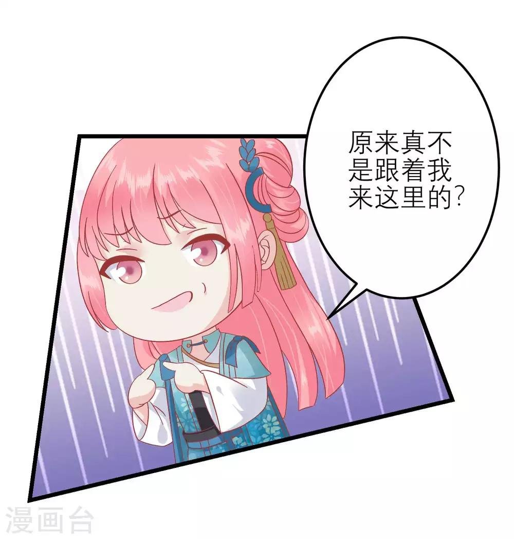 第181话 荒凉之地的秘密