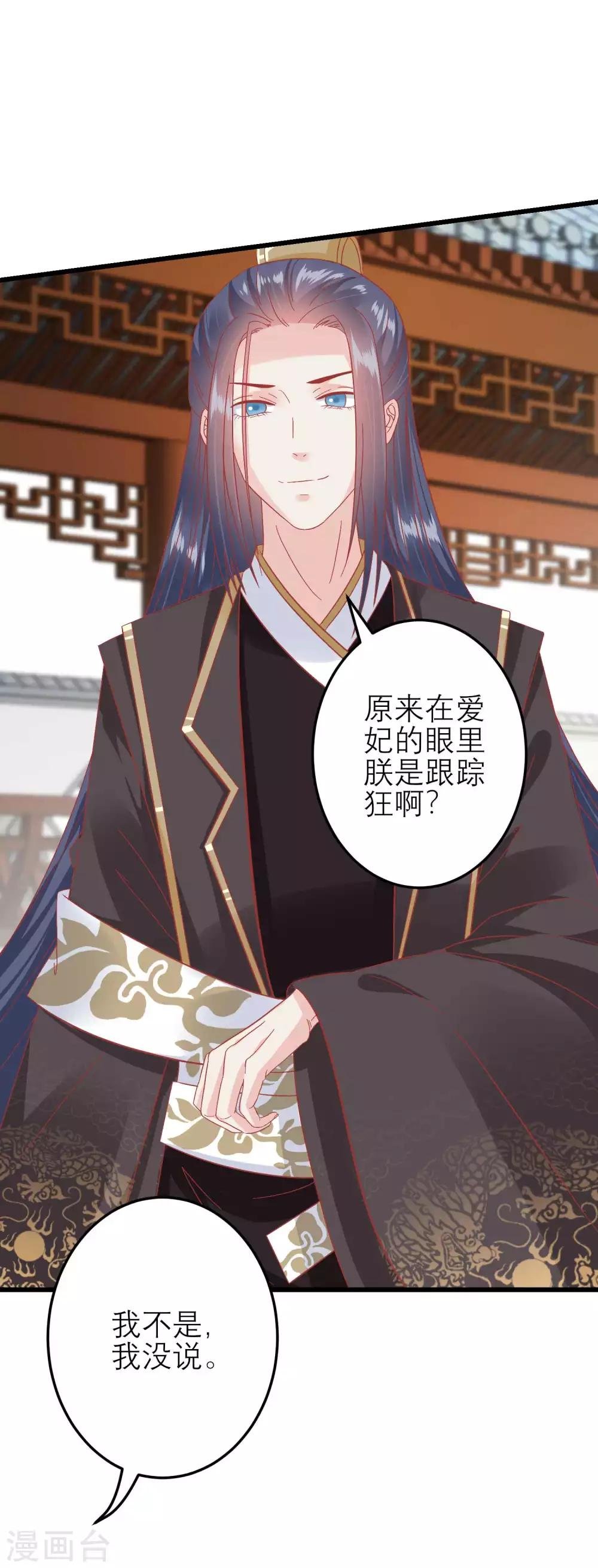 第181话 荒凉之地的秘密
