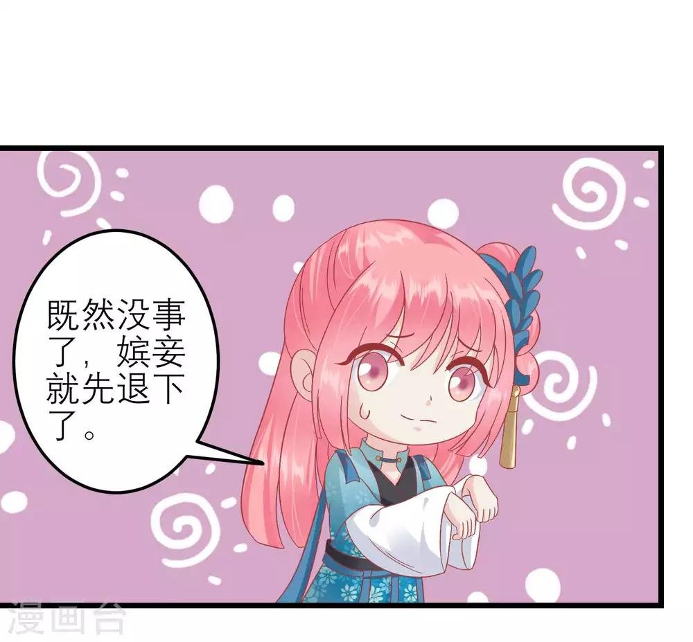 第182话 你到底想做什么