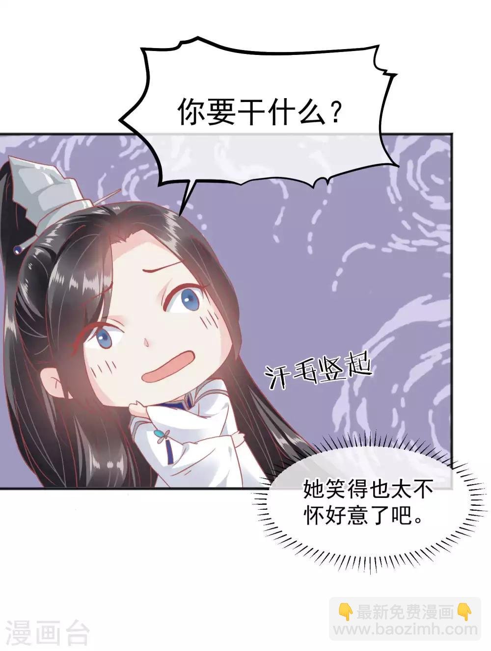 第184话 愿君好自为之