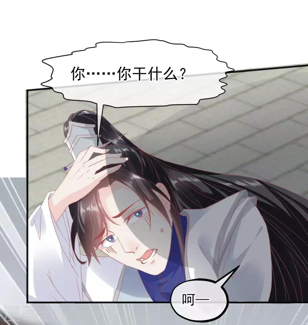 第184话 愿君好自为之