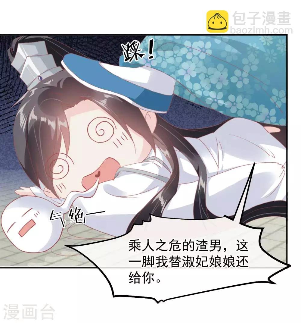 第184话 愿君好自为之