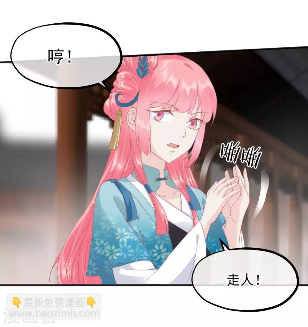第184话 愿君好自为之