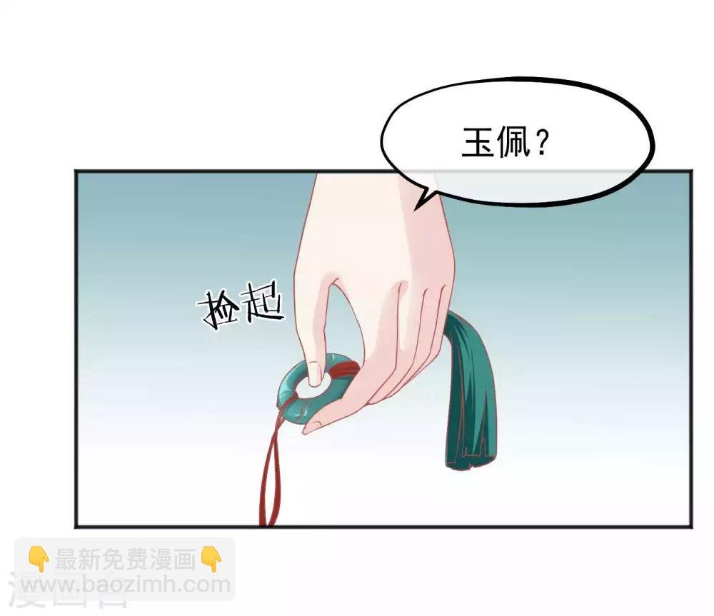 第184话 愿君好自为之