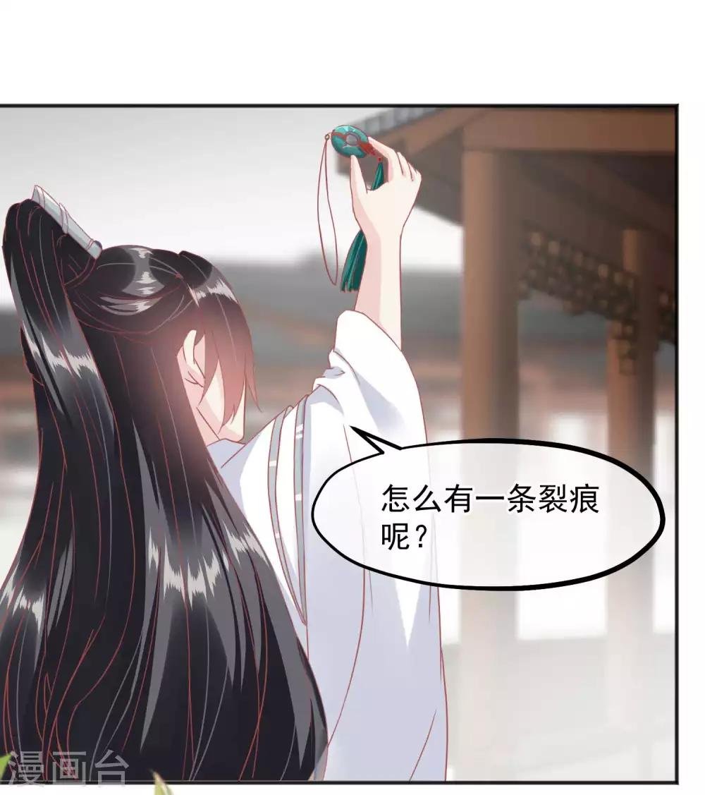 第184话 愿君好自为之