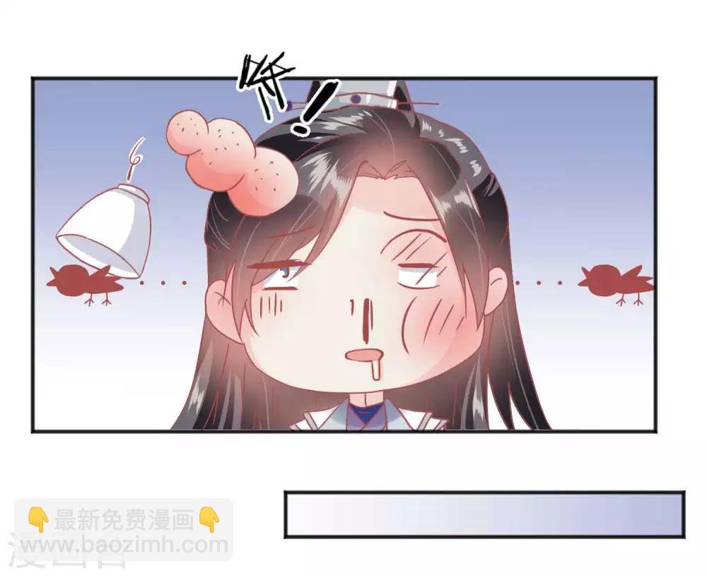 第184话 愿君好自为之