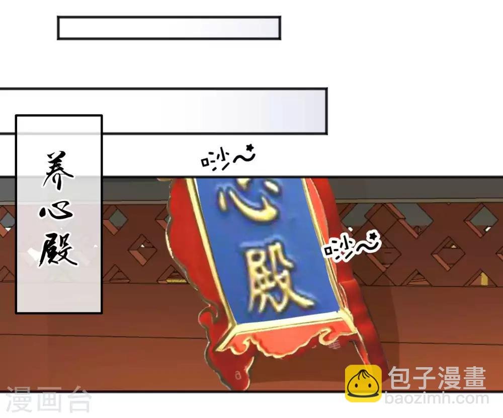 第184话 愿君好自为之