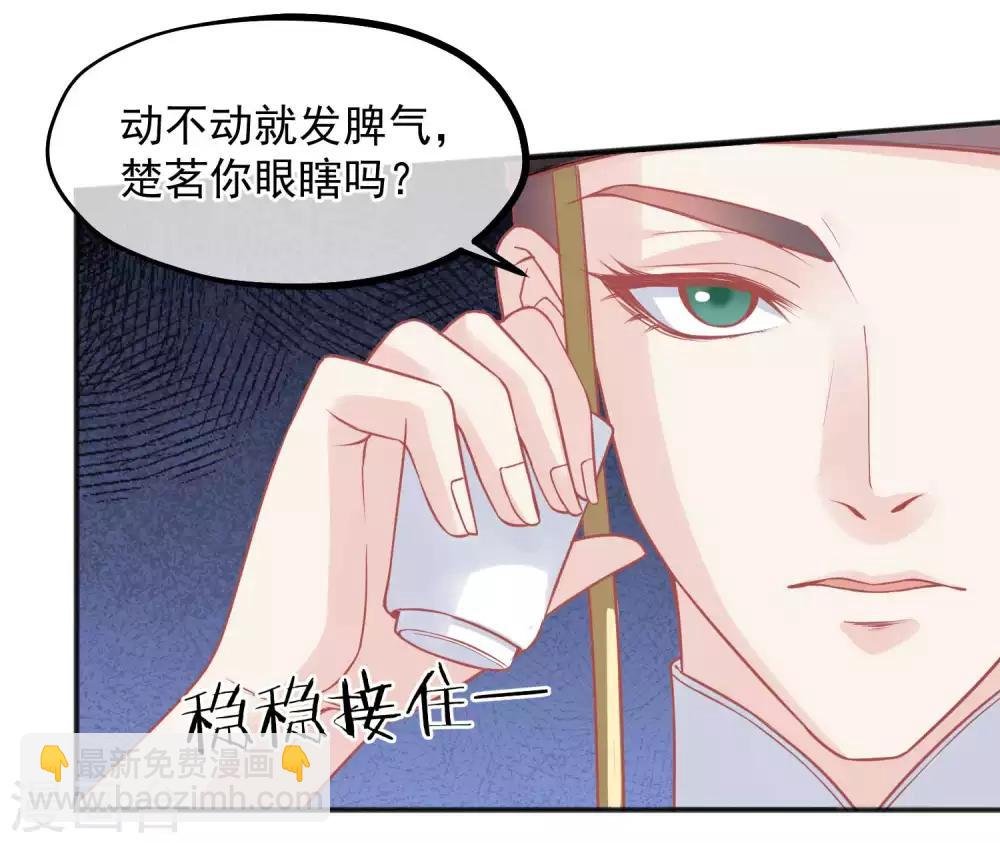 第186话 谁欺骗谁