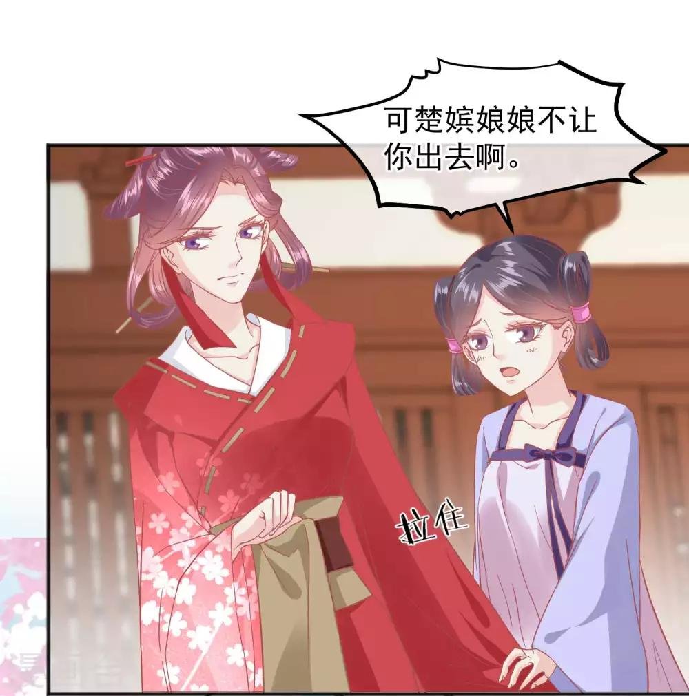 第188话 谁受宠谁死得快！