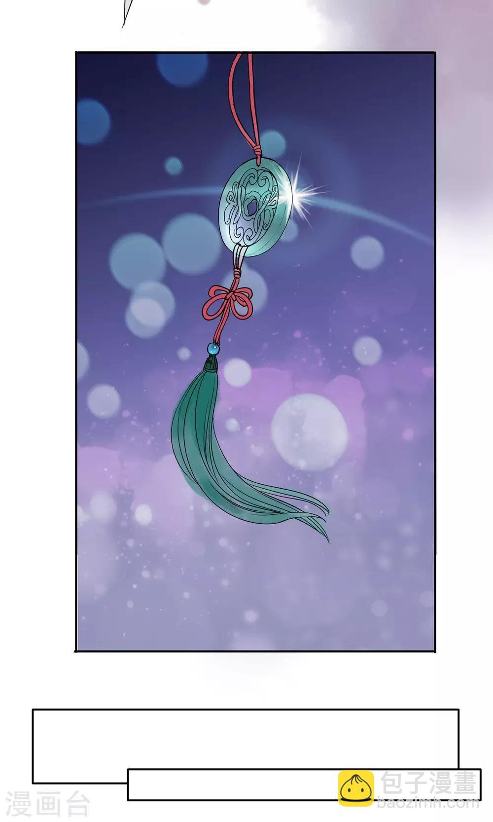 第1话 轮回之边