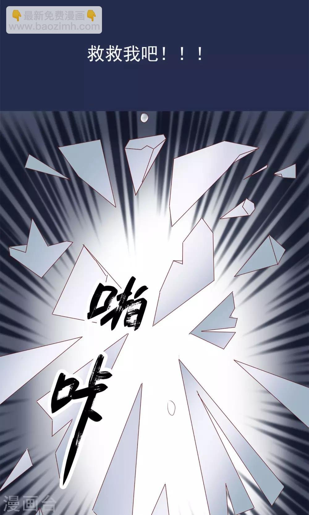 第1话 轮回之边