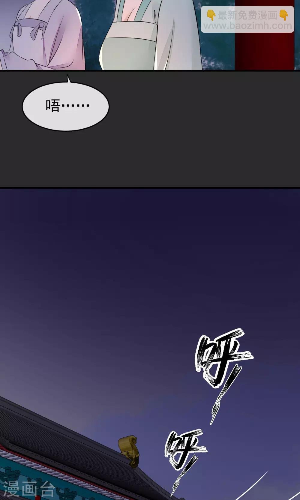 第19话 成逸的变化