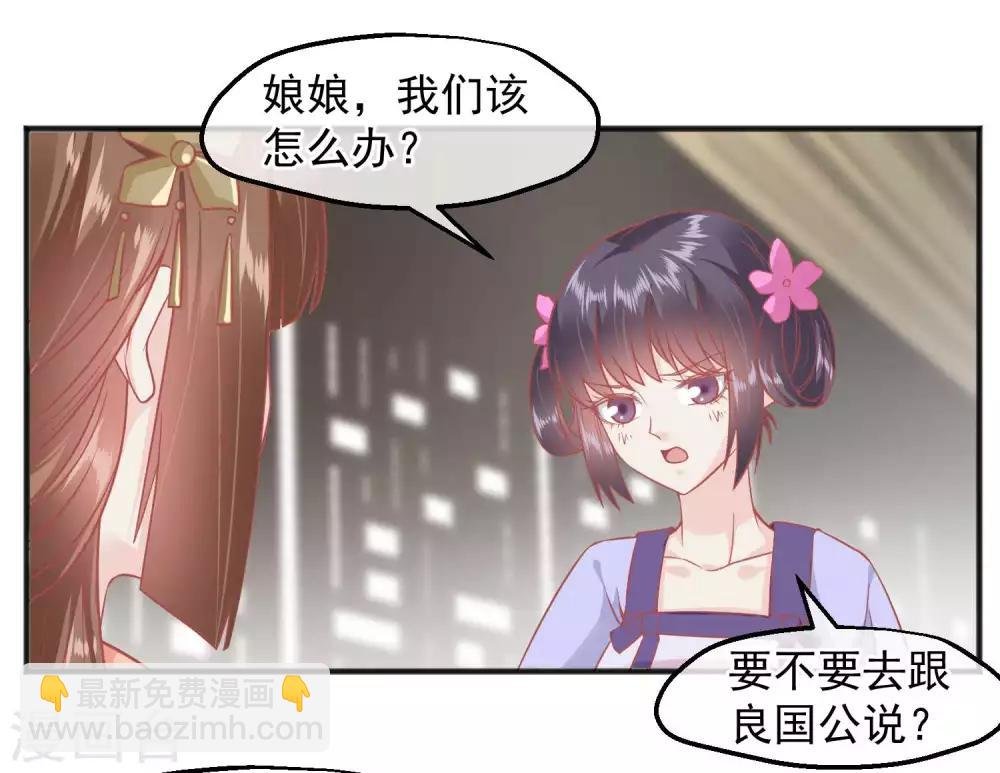 第189话 玉佩的秘密