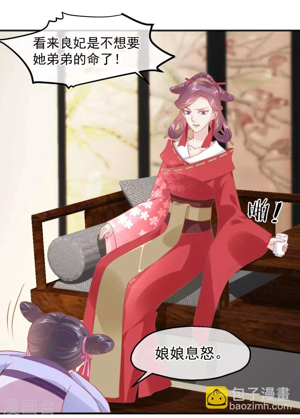 第189话 玉佩的秘密