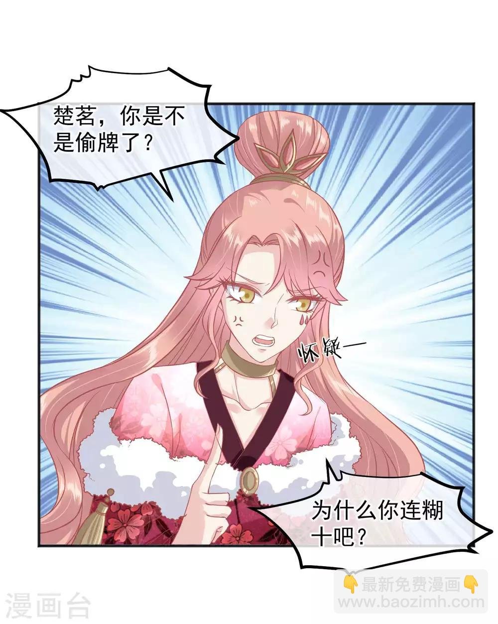 番外 愚人节特辑